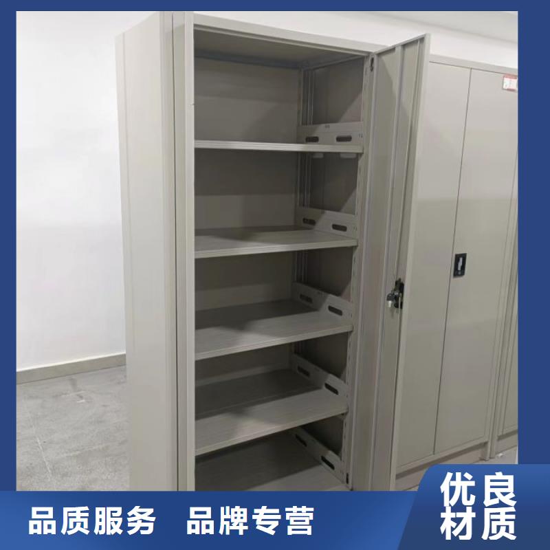 遵守守信【鑫康】钢质密集柜