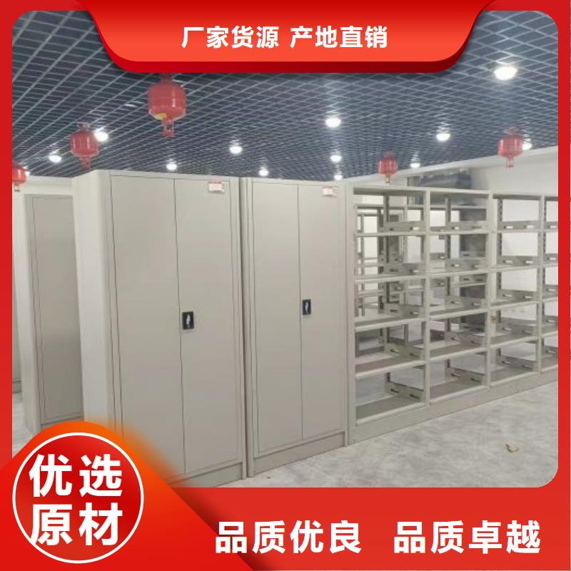 导轨式档案柜厂销价优