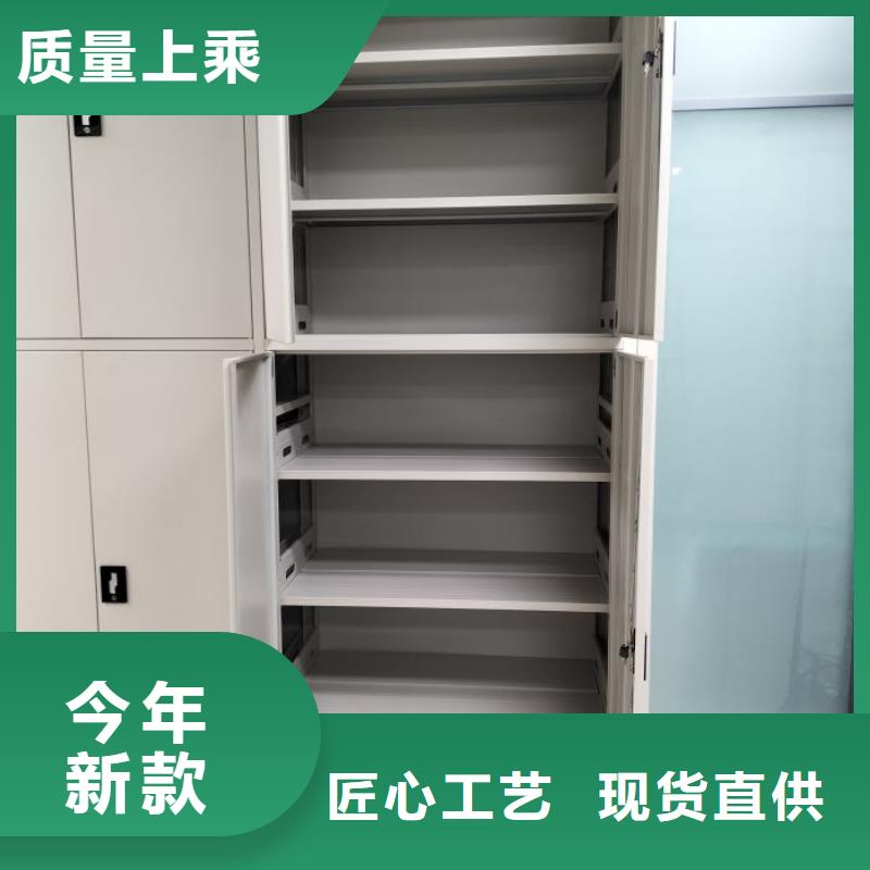 誠信經營【鑫康】放檔案的柜子