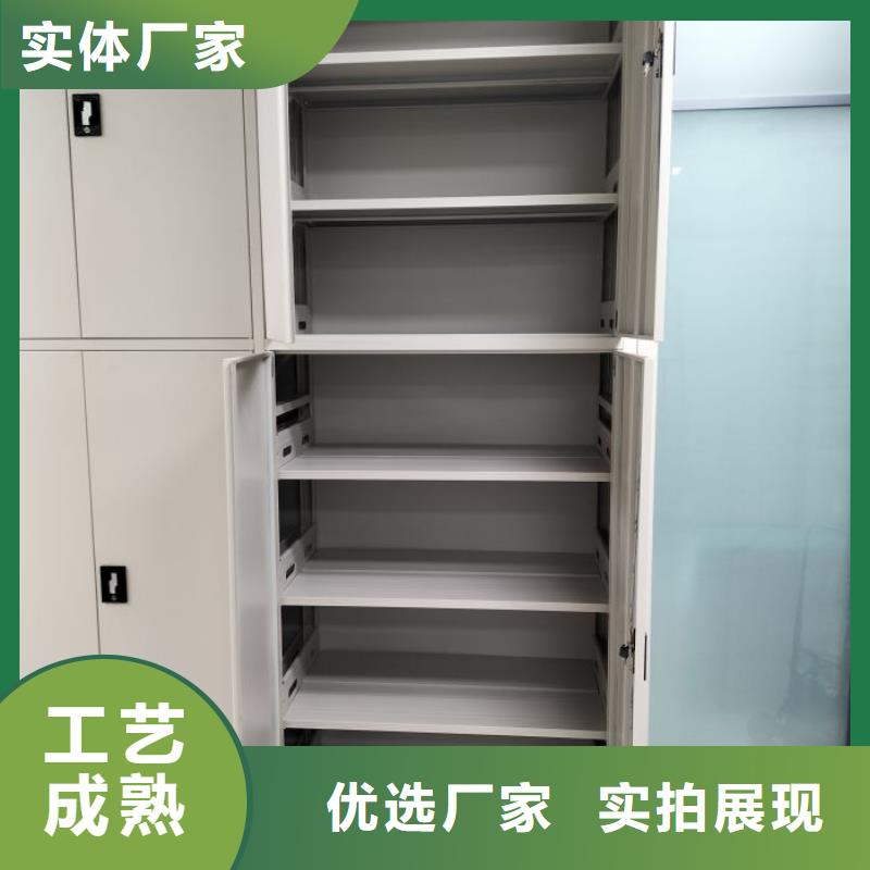 导轨式档案柜厂销价优