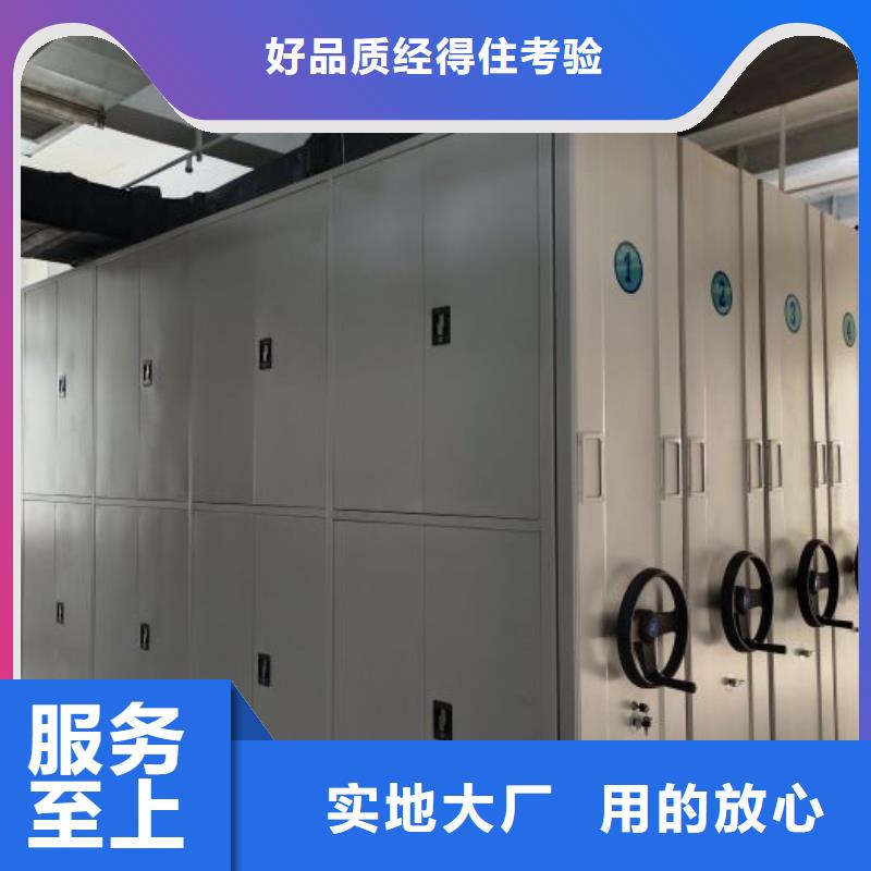 联系电话【鑫康】电动智能移动密集架
