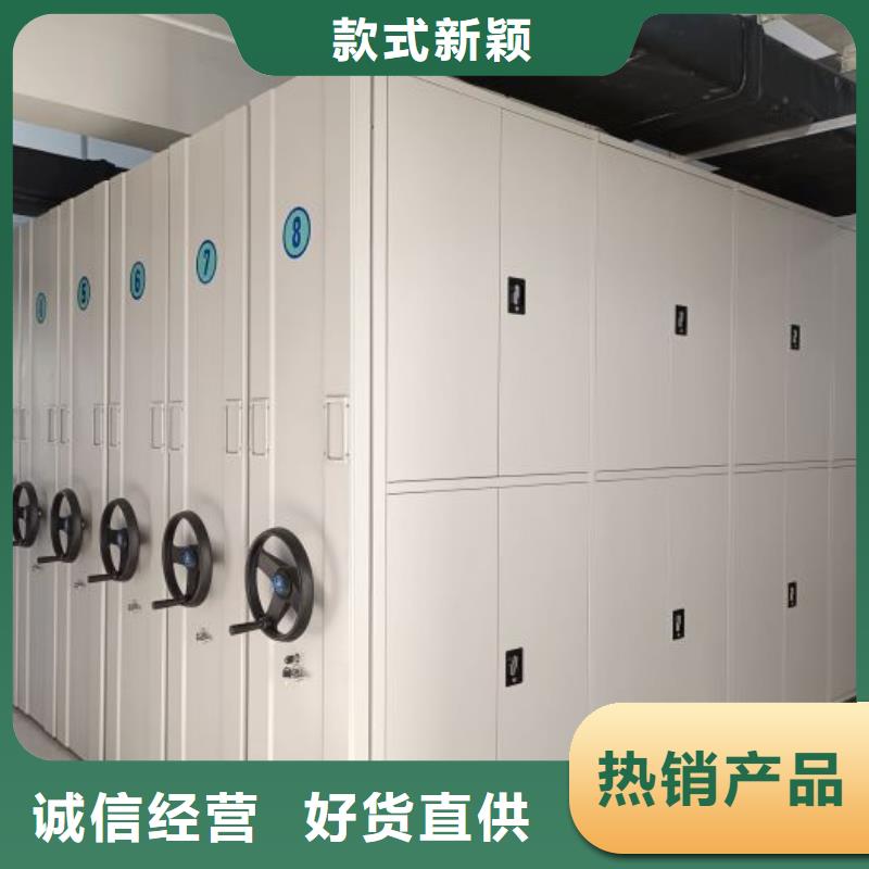 厂家针对国内行业逆境的对应策略【鑫康】移动密集文件柜