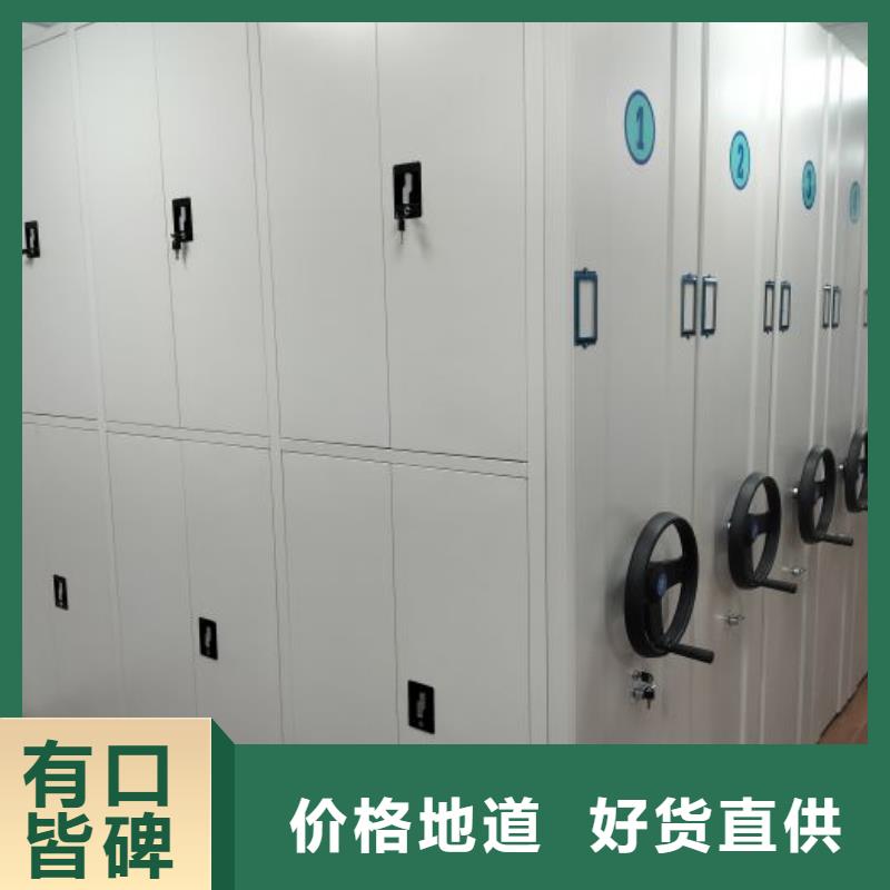 同心協力【鑫康】檔案存放柜
