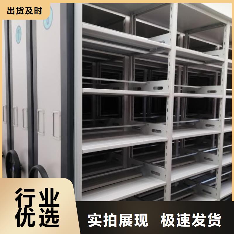 營(yíng)業(yè)網(wǎng)點(diǎn)【鑫康】檔案庫(kù)房智能密集架