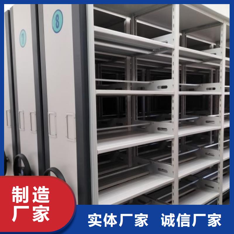 欢迎询价【鑫康】档案移动密集架