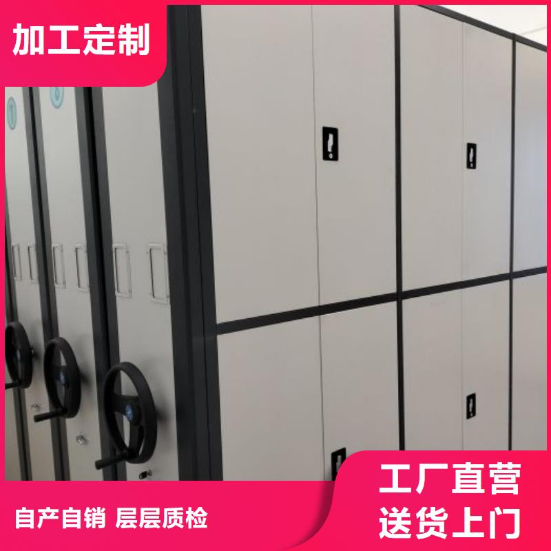 厂家分享实现盈利的早期秘诀【鑫康】档案存放密集柜