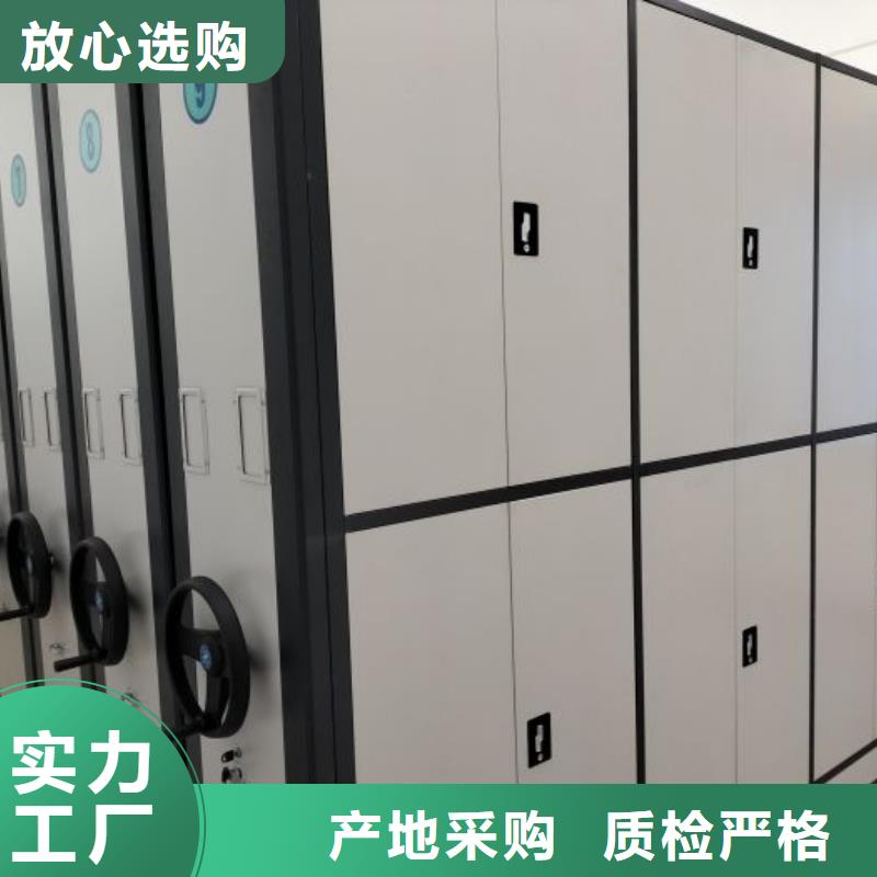 销售价【鑫康】密集型移动架