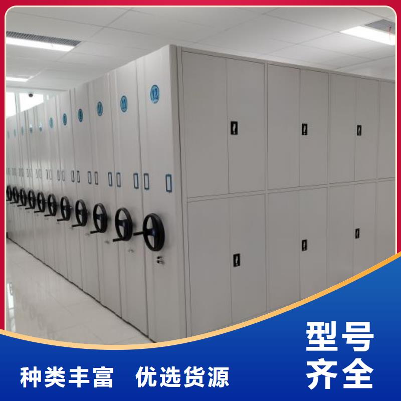 销售价【鑫康】密集型移动架