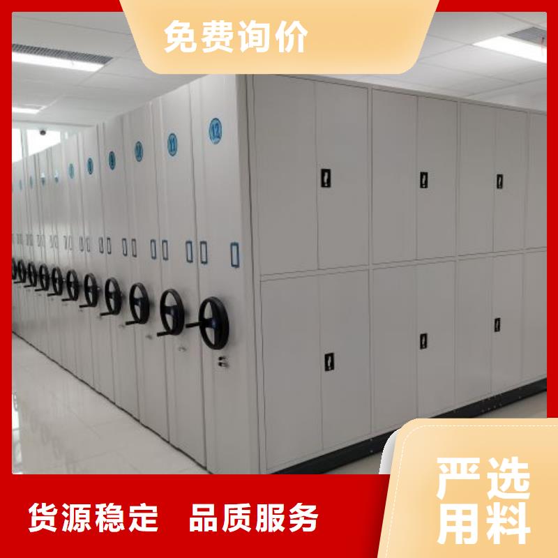 定制批发【鑫康】手动密集卷柜