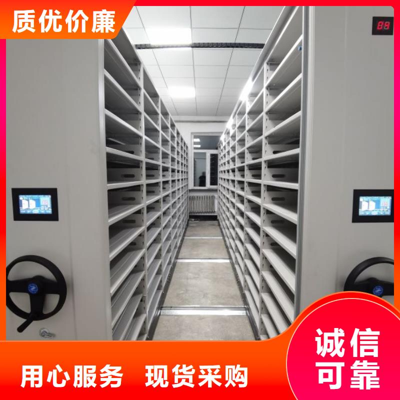 哪家便宜【鑫康】档案资料库密集架