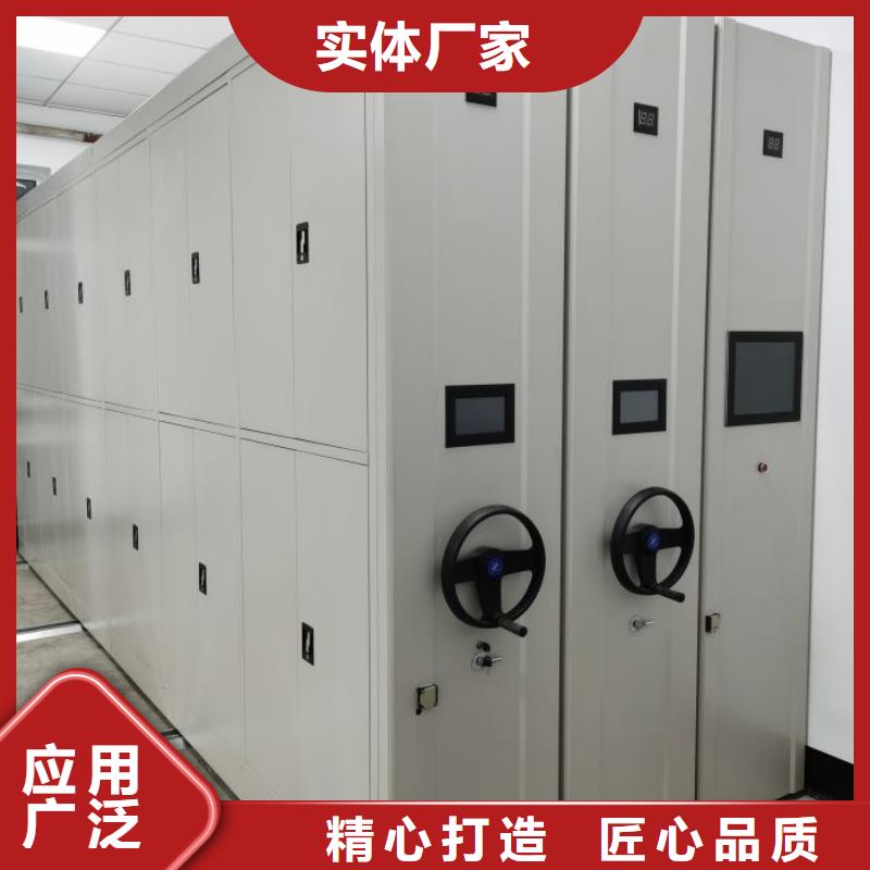 联系电话【鑫康】电动智能移动密集架