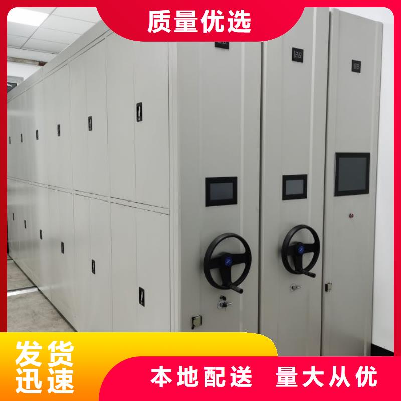 定制批发【鑫康】手动密集卷柜