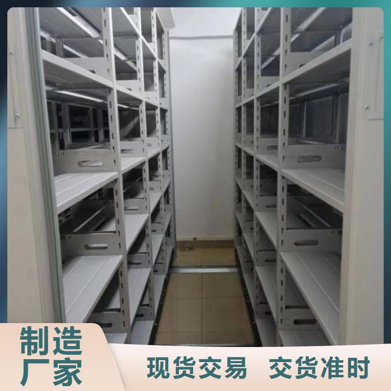 销售方法【鑫康】密集手摇式移动柜