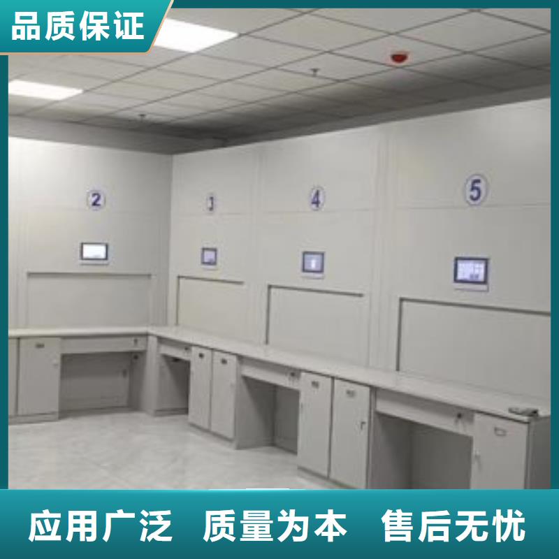 工作原理【鑫康】密集架移动档案柜