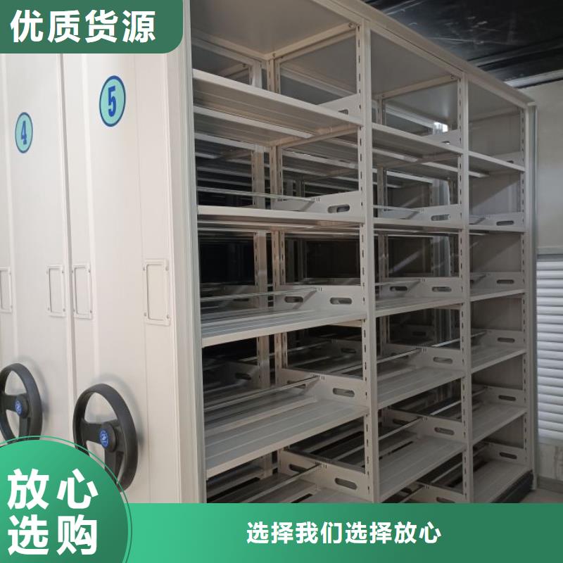 厂家分享实现盈利的早期秘诀【鑫康】档案存放密集柜