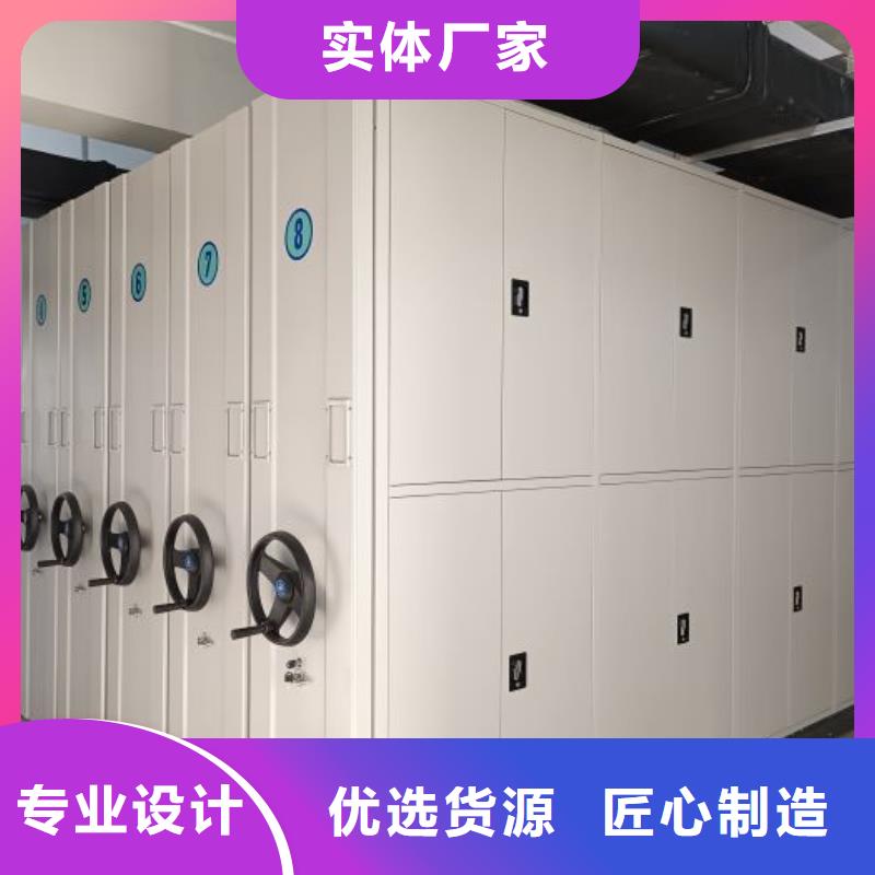 厂家哪家好【鑫康】电动智能型档案柜
