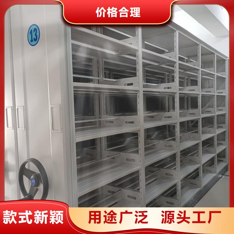 厂家针对国内行业逆境的对应策略【鑫康】移动密集文件柜