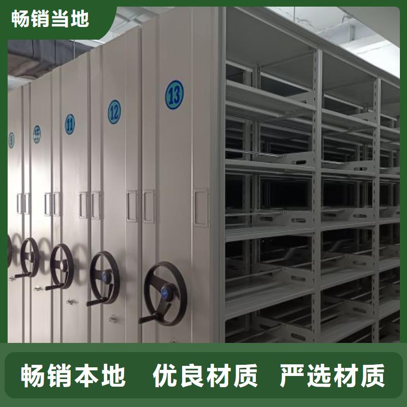 营业网点【鑫康】档案库房智能密集架