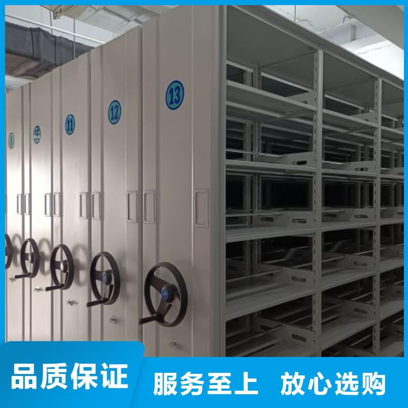 导轨式档案柜厂销价优