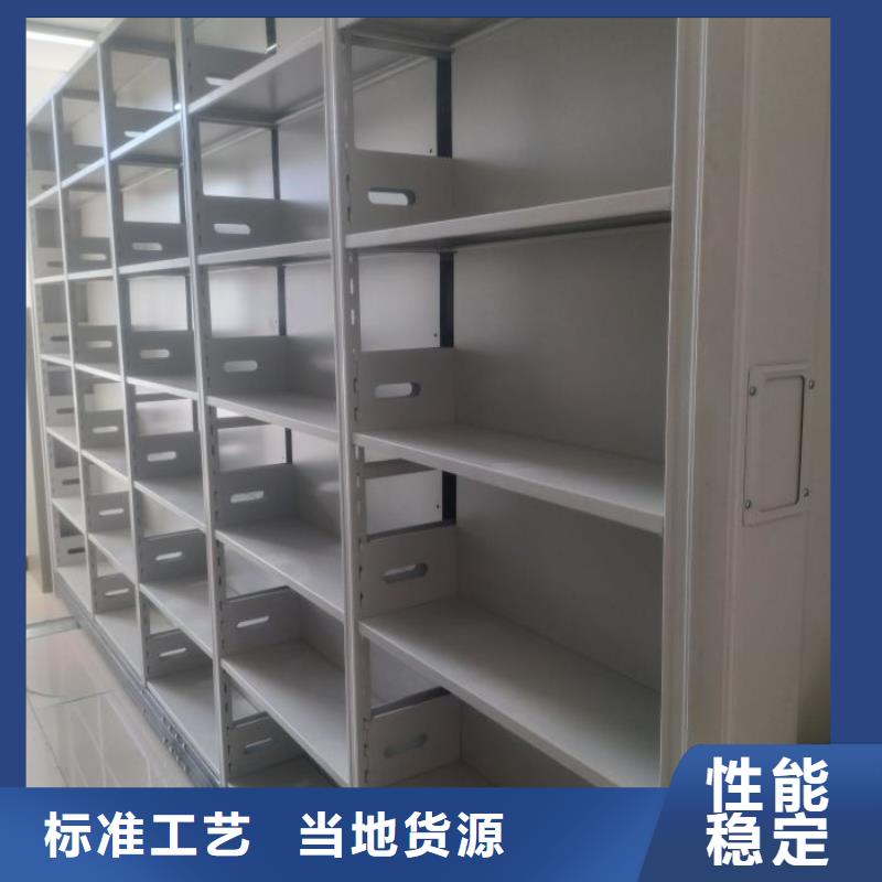厂家现货【鑫康】手摇财务凭证密集架