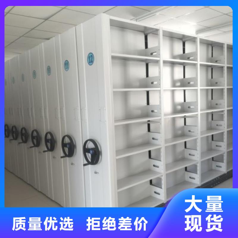 厂家分享实现盈利的早期秘诀【鑫康】档案存放密集柜