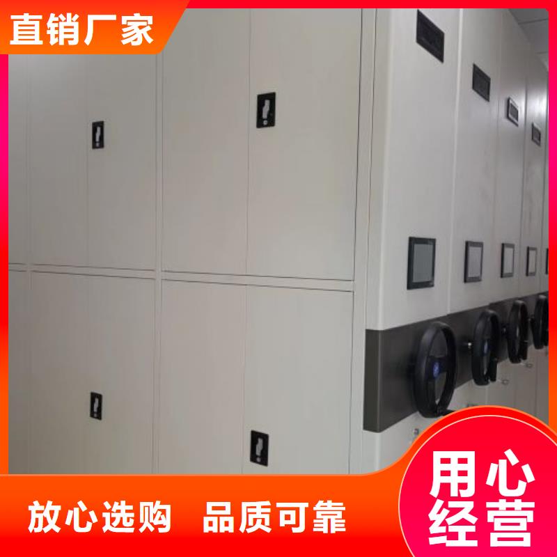 厂家针对国内行业逆境的对应策略【鑫康】移动密集文件柜