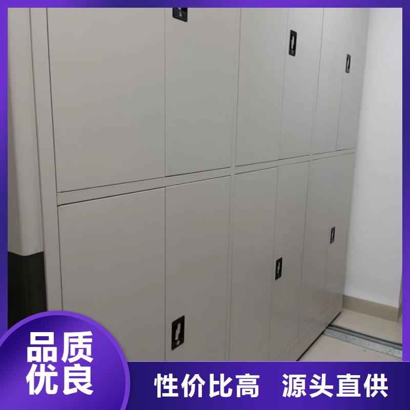 性价高的【鑫康】电动密集架