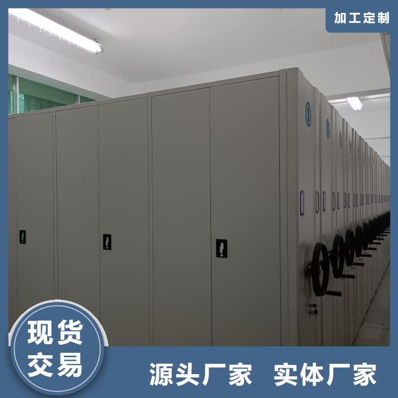 定制批发【鑫康】手动密集卷柜
