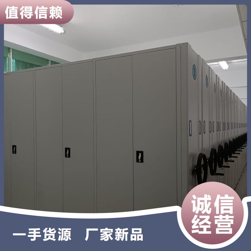 創(chuàng)造服務【鑫康】檔案保管移動密集柜