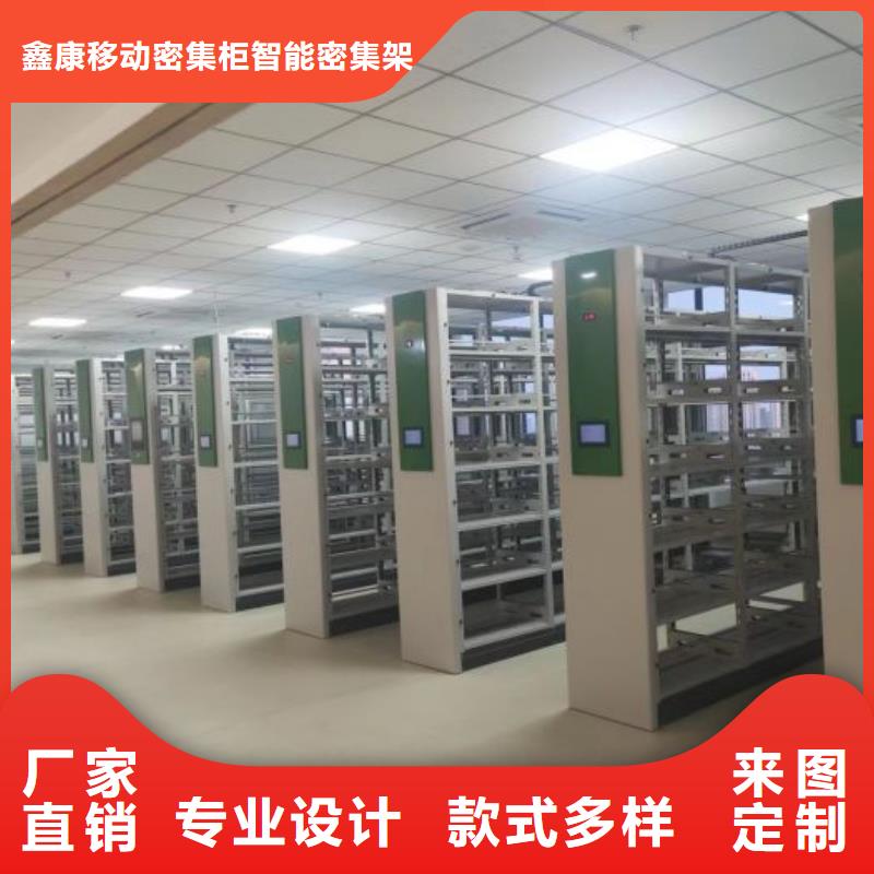 销售价【鑫康】密集型移动架