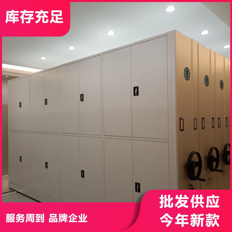 定制批发【鑫康】手动密集卷柜