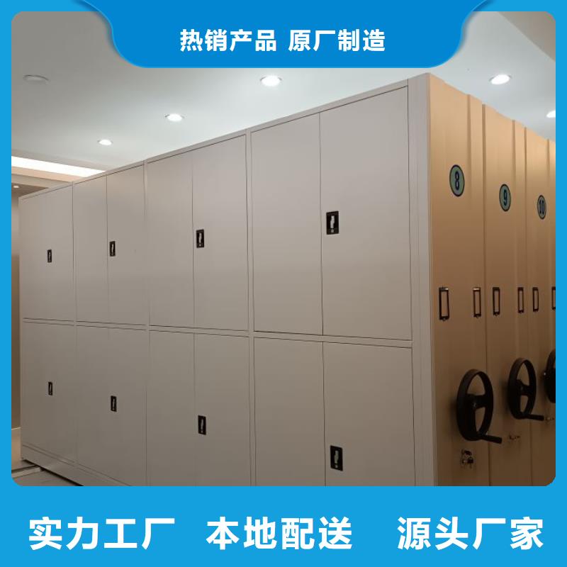 定制批发【鑫康】手动密集卷柜