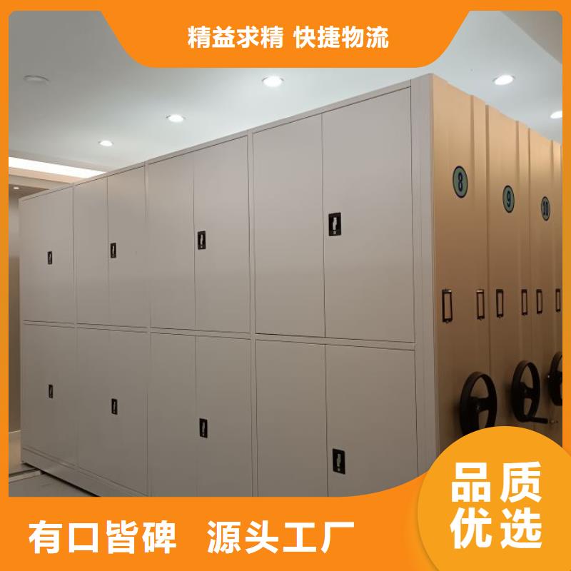哪家便宜【鑫康】档案资料库密集架