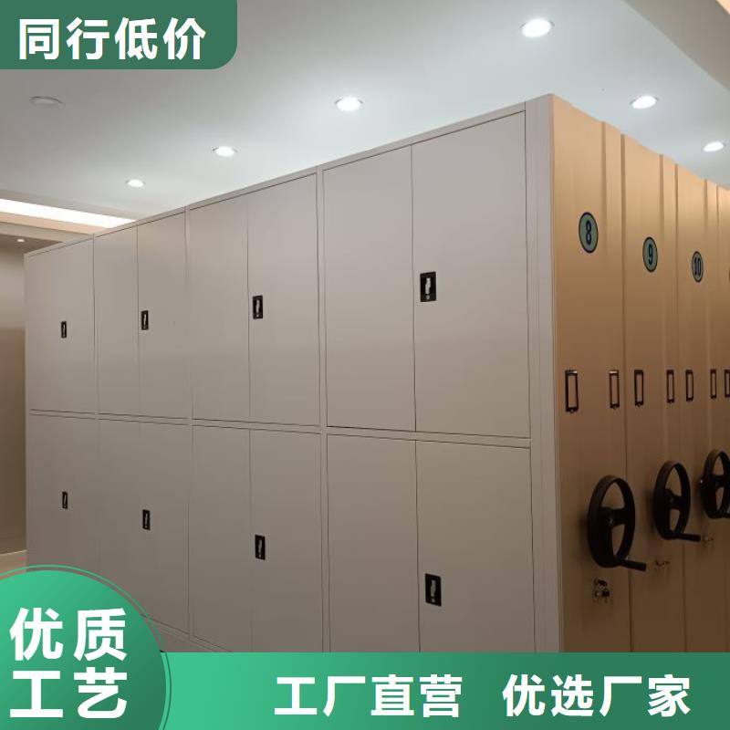 来电详谈【鑫康】图书密集架