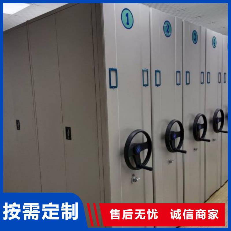 厂家针对国内行业逆境的对应策略【鑫康】移动密集文件柜
