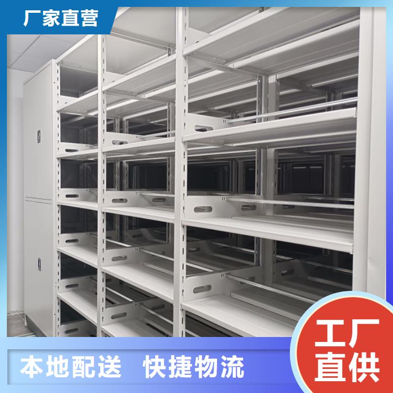 公司有哪些【鑫康】手动档案室密集柜