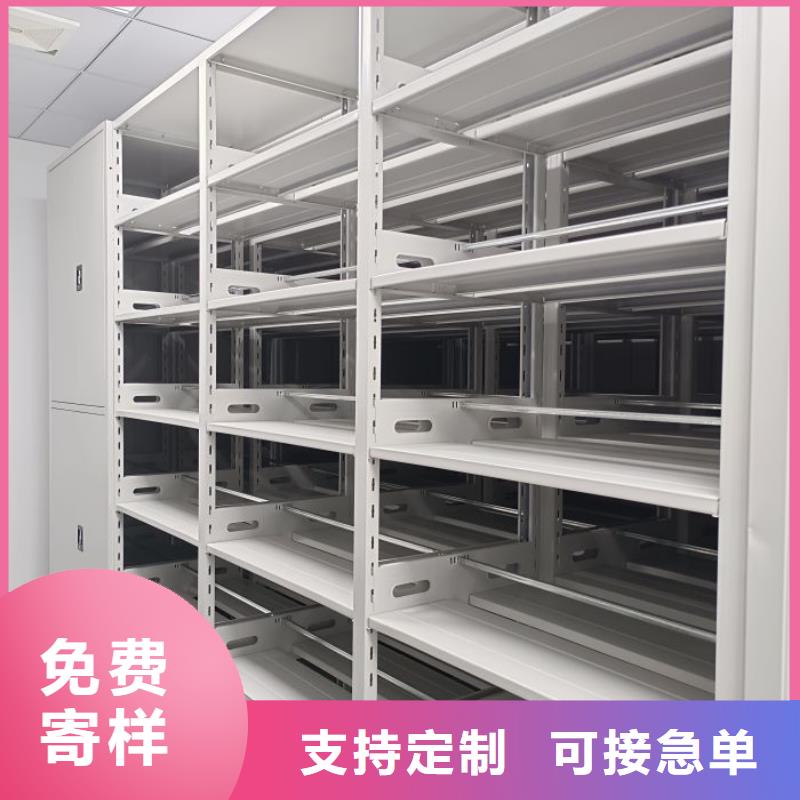 档案密集架优质商家