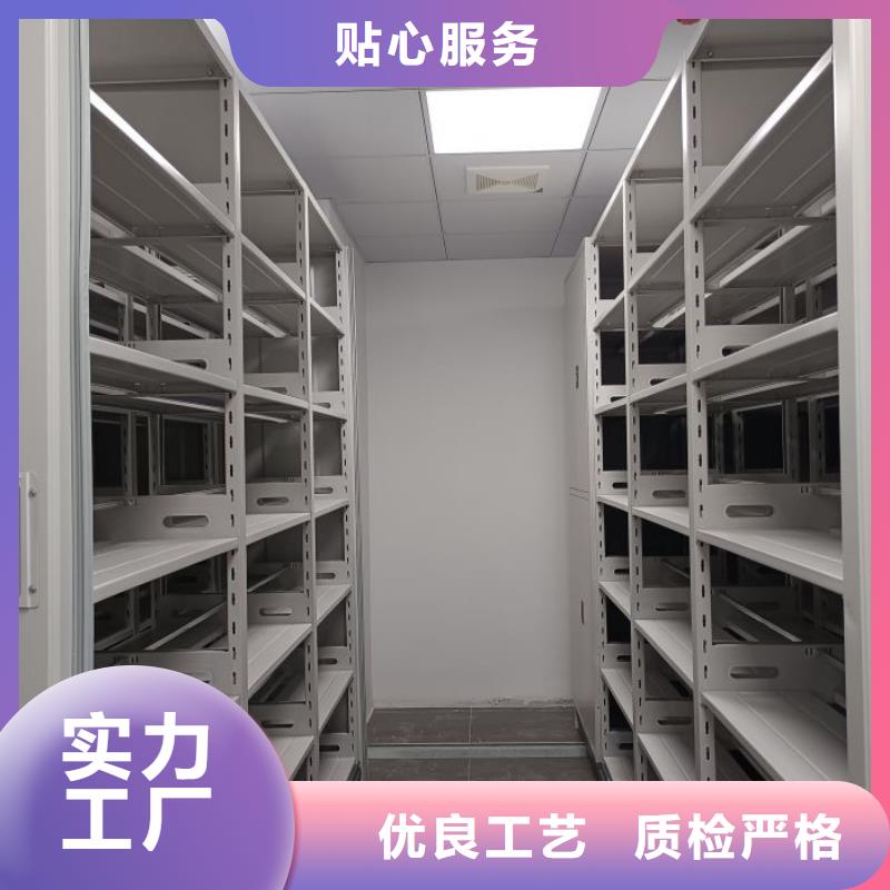 创造为魂【鑫康】防潮密集柜