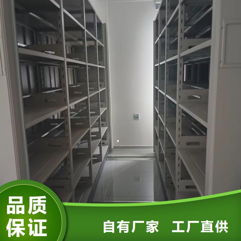 工作原理【鑫康】密集架移动档案柜