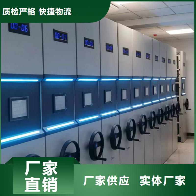 销售价【鑫康】密集型移动架