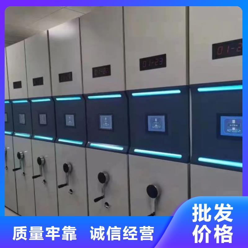 导轨式档案柜厂销价优