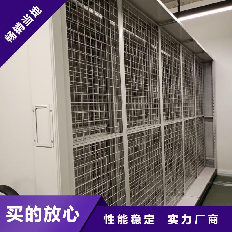 性价高的【鑫康】电动密集架