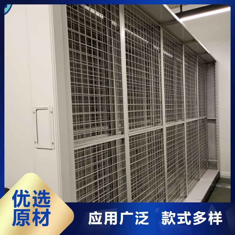 营业网点【鑫康】档案库房智能密集架