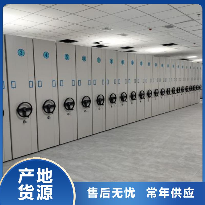 厂家分享实现盈利的早期秘诀【鑫康】档案存放密集柜
