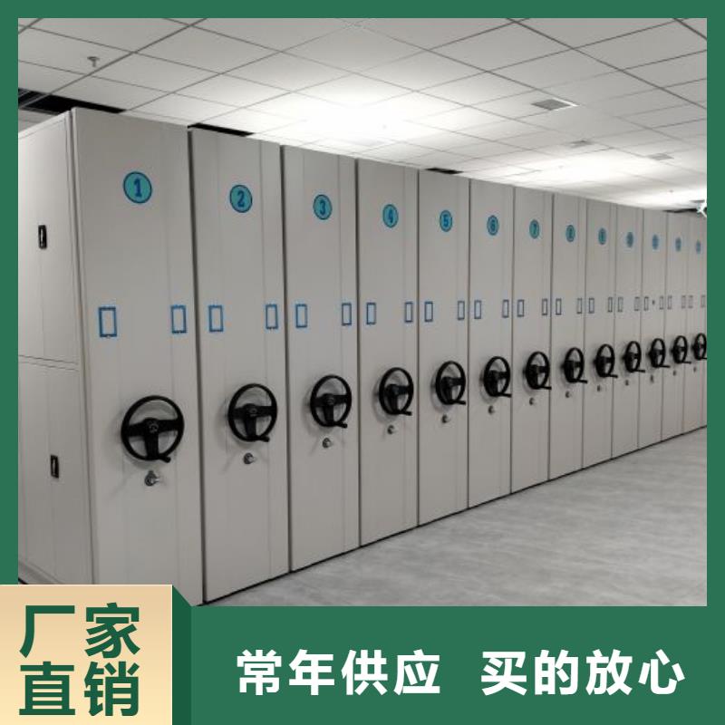 厂家现货【鑫康】手摇财务凭证密集架