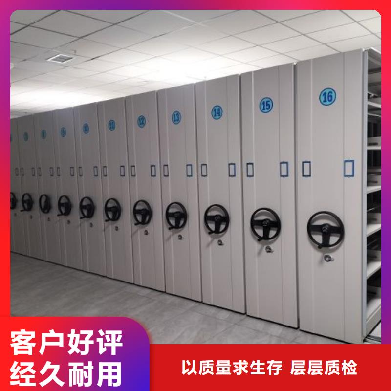 欢迎询价【鑫康】智能电表库密集架