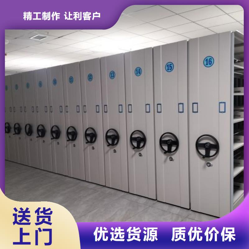 欢迎询价【鑫康】档案移动密集架