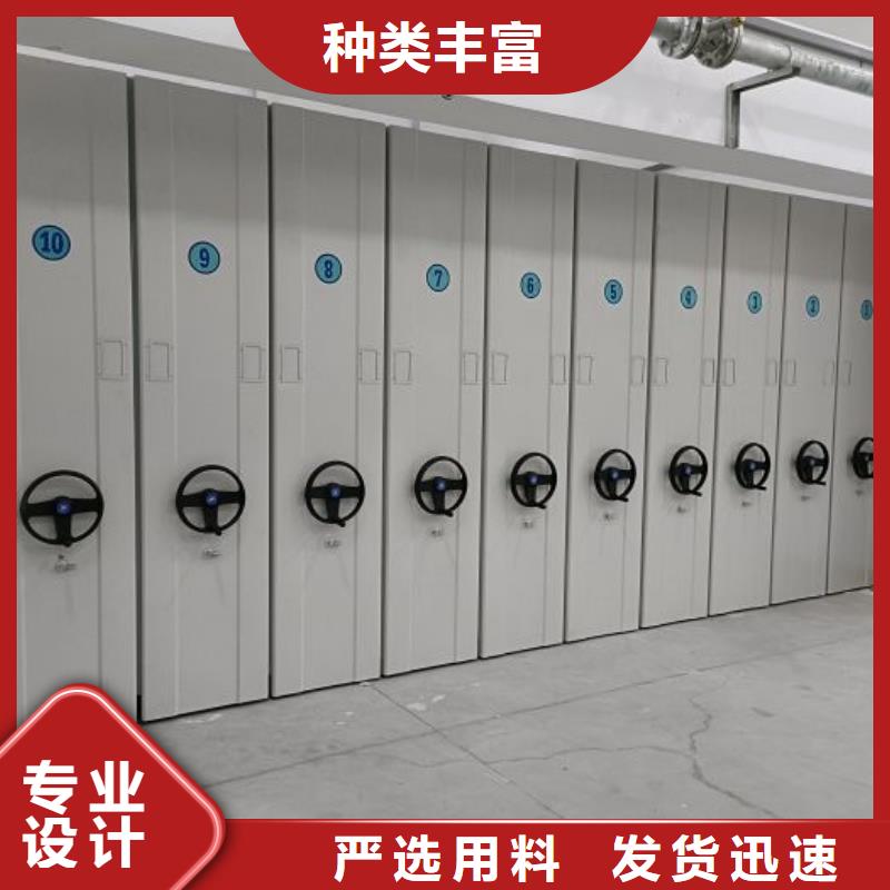 定制批发【鑫康】手动密集卷柜
