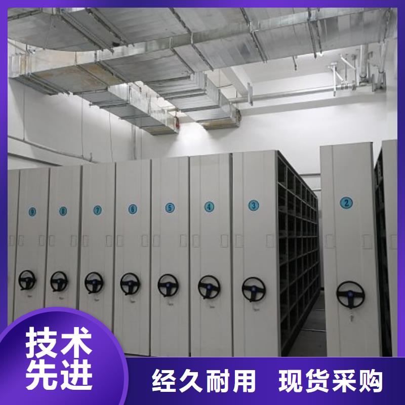 創(chuàng)造服務【鑫康】檔案保管移動密集柜