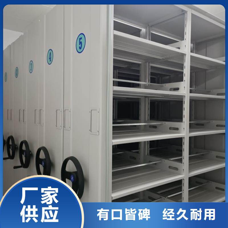 同心協力【鑫康】手搖財務憑證密集架